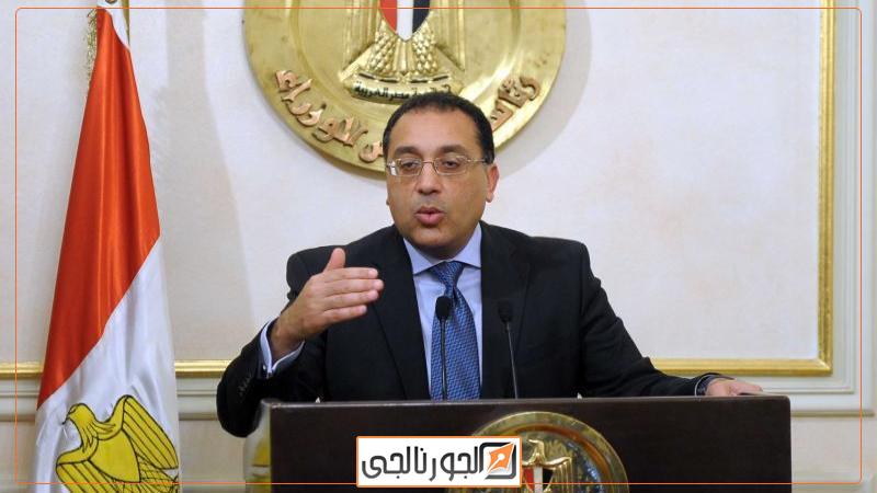 الجورنالجي