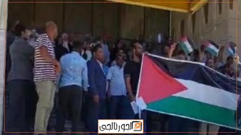 جانب من الوقفة