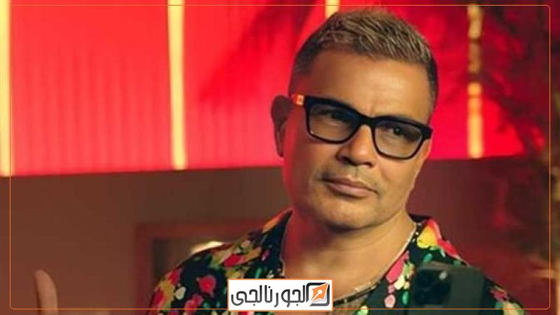 عمرو دياب، فيتو