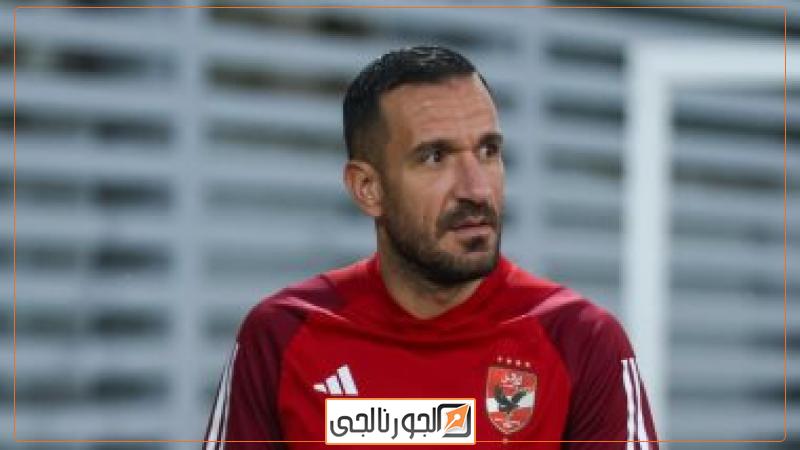 علي معلول