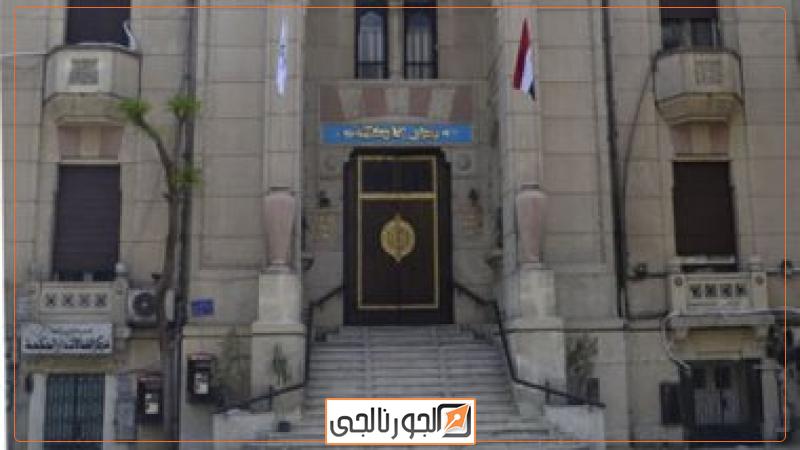 نقابة الأطباء
