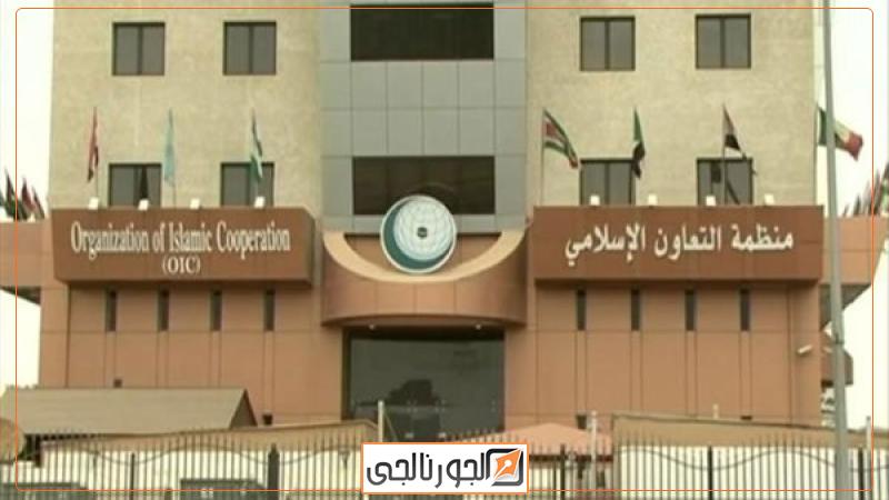 الجورنالجي
