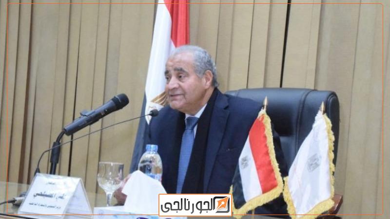 وزير التموين والتجارة الداخلية الدكتور علي المصيلحي