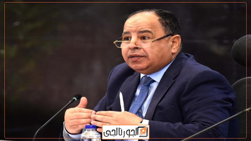 الدكتور محمد معيط وزير المالية