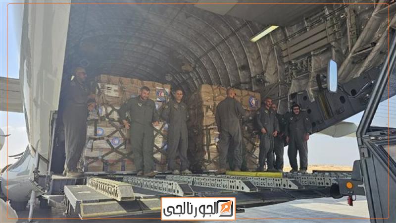 مطار العريش، فيتو