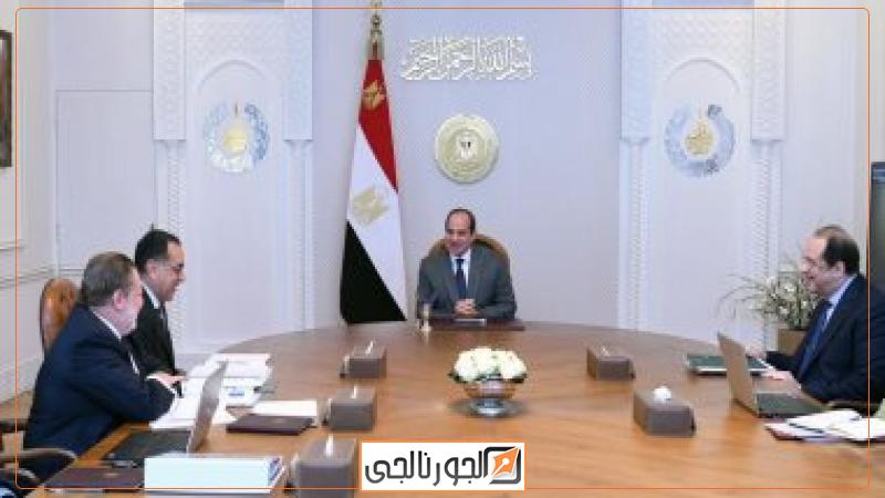 الجورنالجي