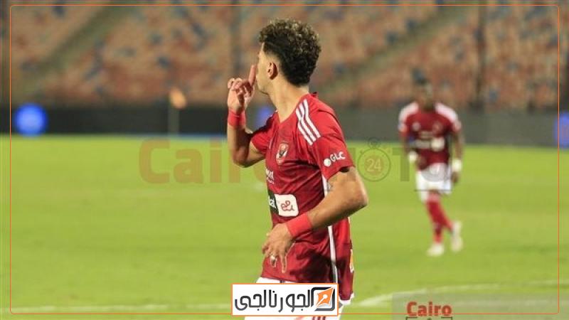 رياضة  إمام عاشور
