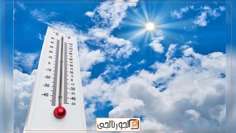 الأرصاد