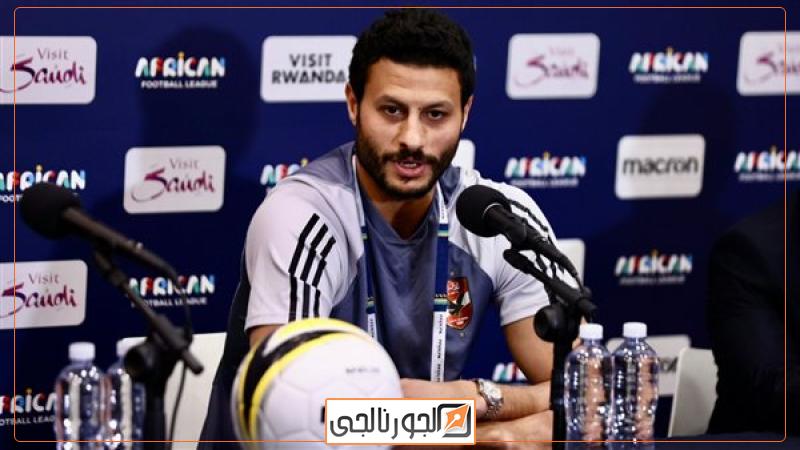 رياضة  محمد الشناوي