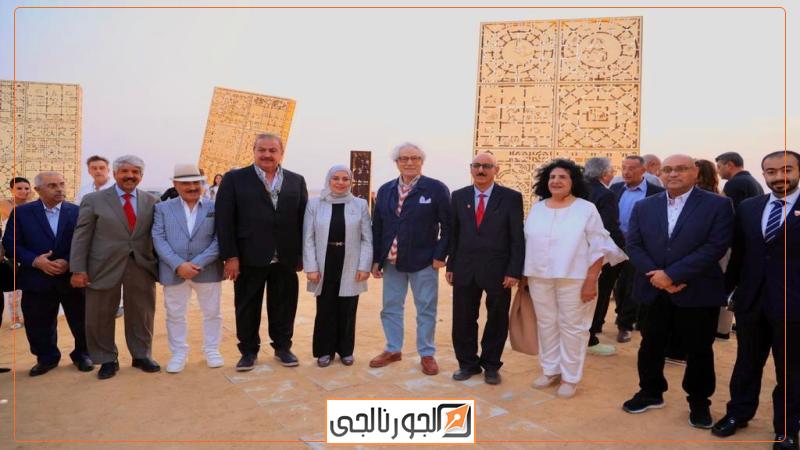 الجورنالجي