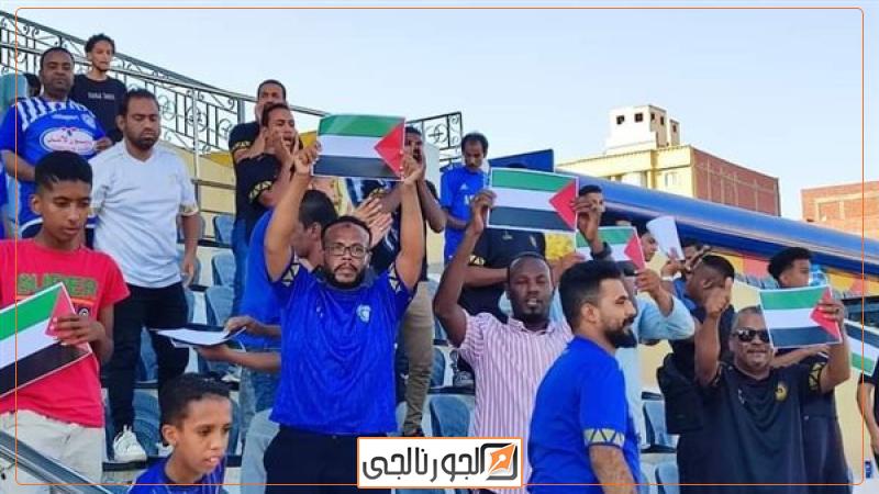محافظات  جماهير أسوان