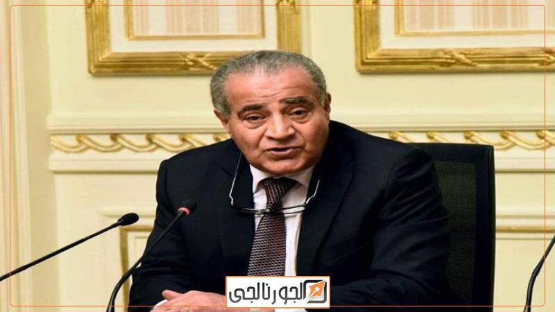 الجورنالجي