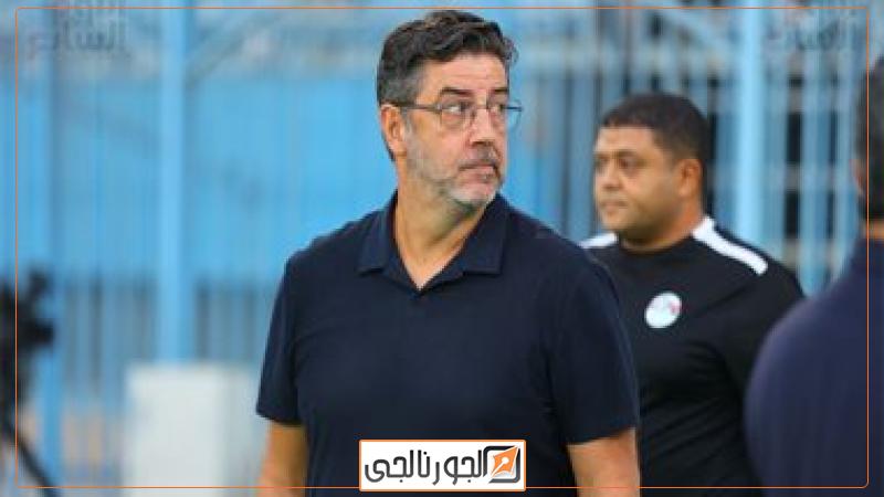 فيتوريا