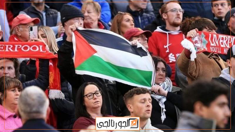 ليفربول، فيتو