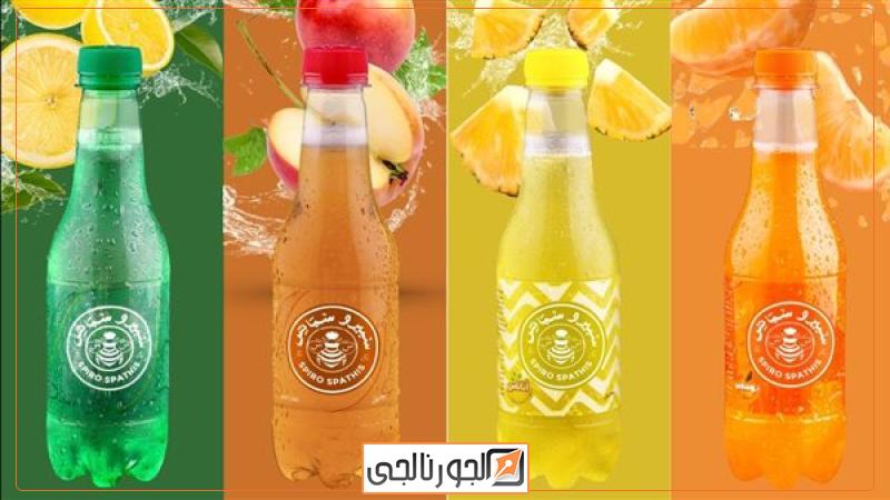 اقتصاد  سبيرو سباتس