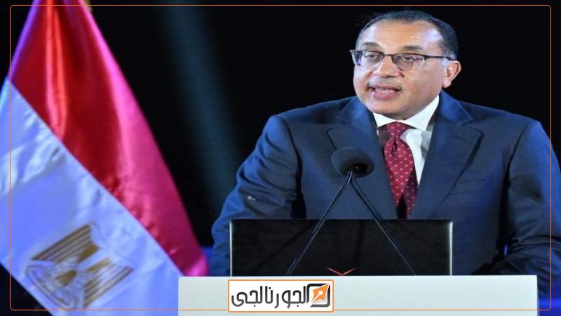 مدبولى
