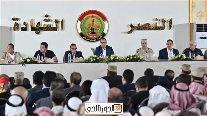 رئيس الوزراء مع أهالي سيناء