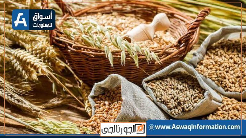 بورصة الحبوب الزراعية