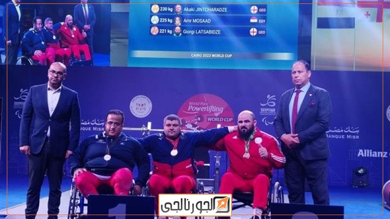 الجورنالجي