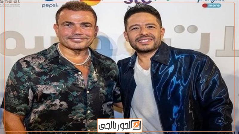 فن  حماقي وعمرو دياب