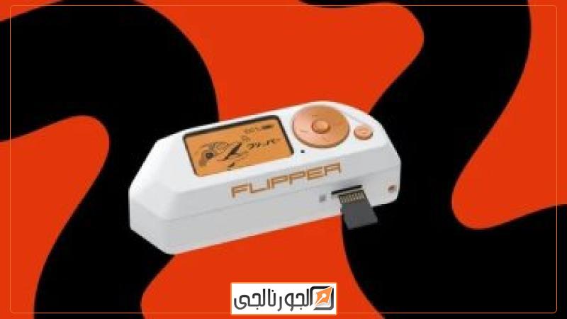 Flipper Zero