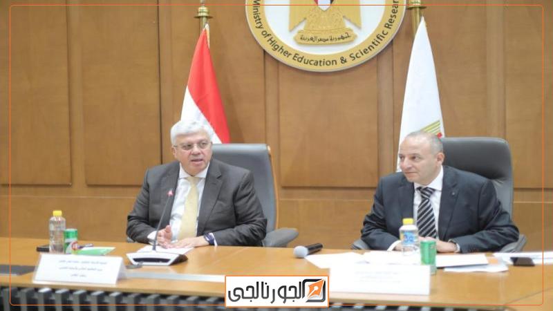 الجورنالجي