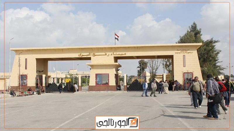 الجورنالجي