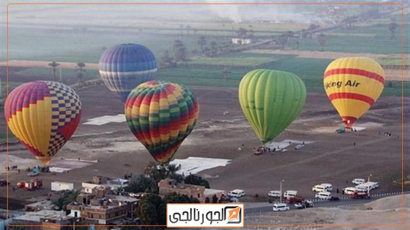 الجورنالجي