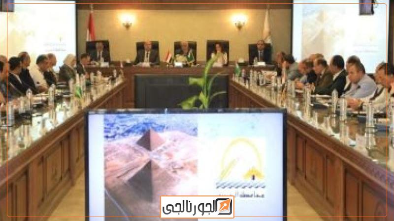 جانب من الاجتماع