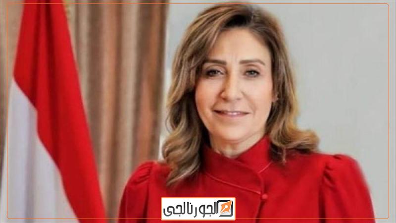 الجورنالجي