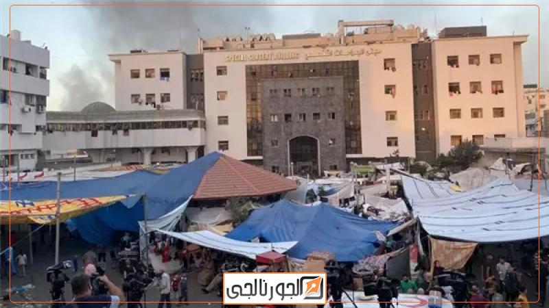 سياسة  مستشفى الشفاء في غزة