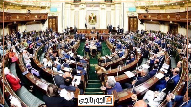 الجورنالجي
