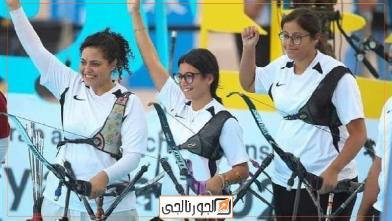 رياضة  منتخب القوس والسهم