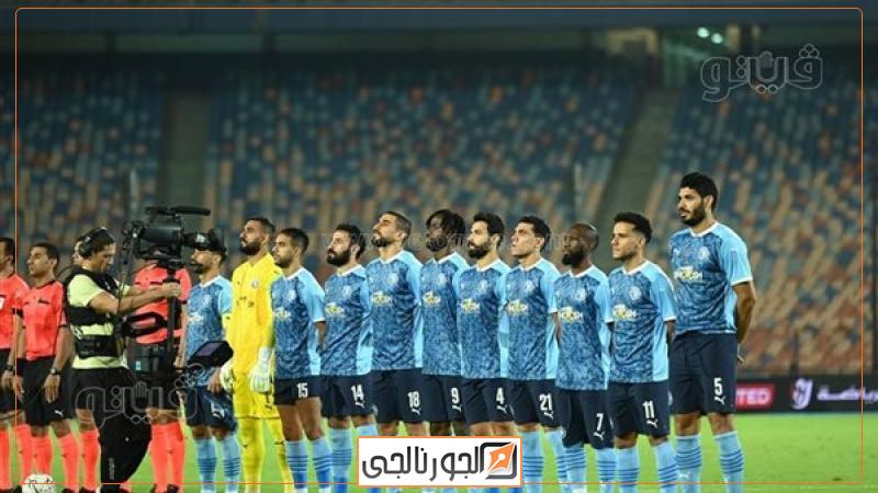 بيراميدز، فيتو