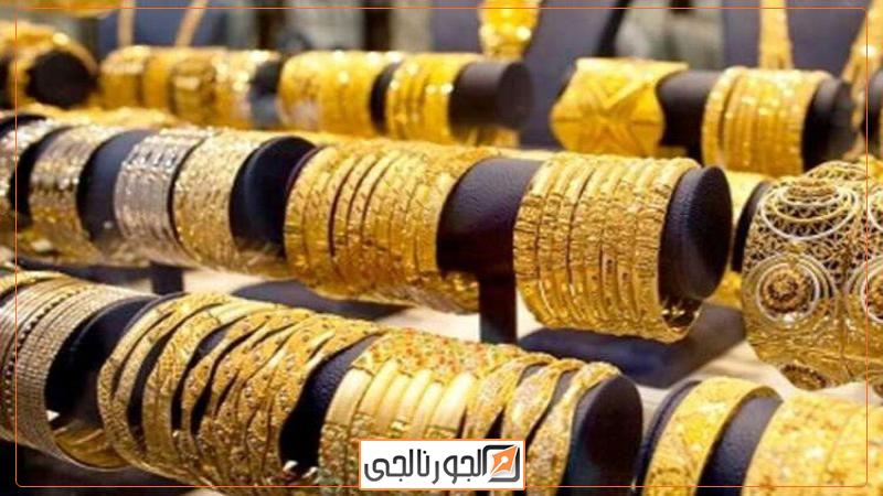الجورنالجي