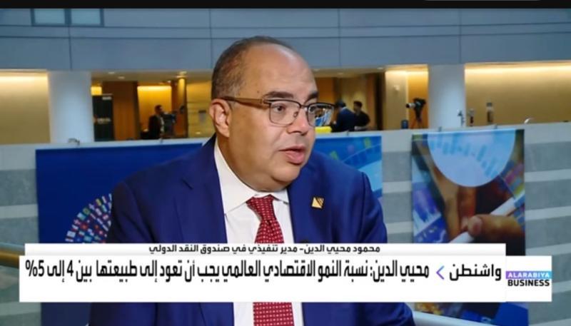 الجورنالجي