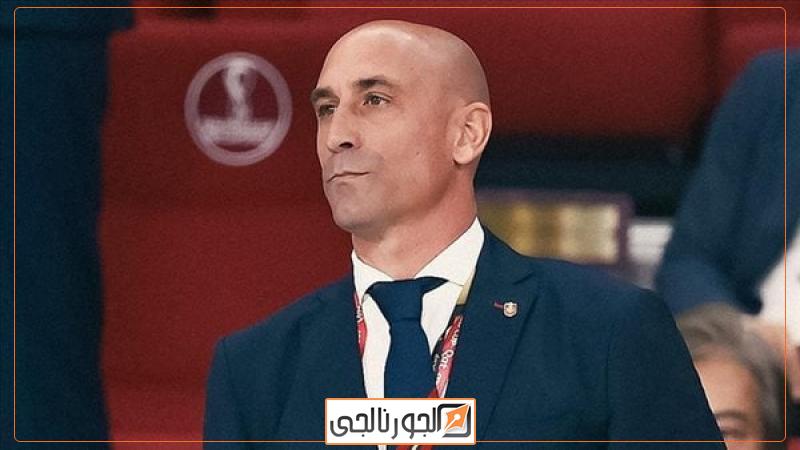 رياضة  روبياليس