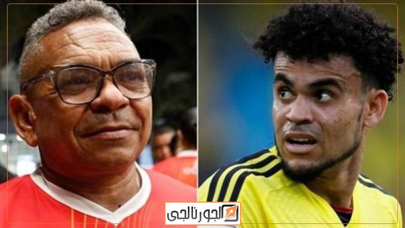 دياز،فيتو