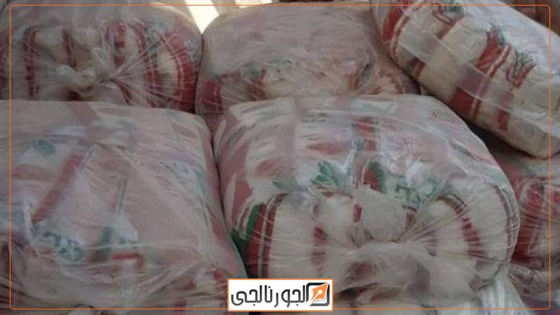 الجورنالجي