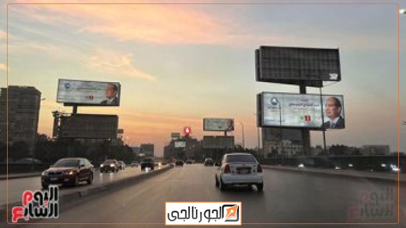 الانتخابات الرئاسية