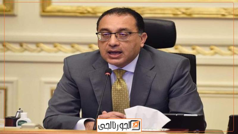 الدكتور مصطفى مدبولى