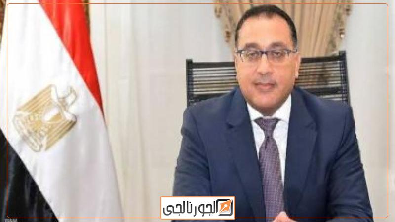 الدكتور مصطفى مدبولى