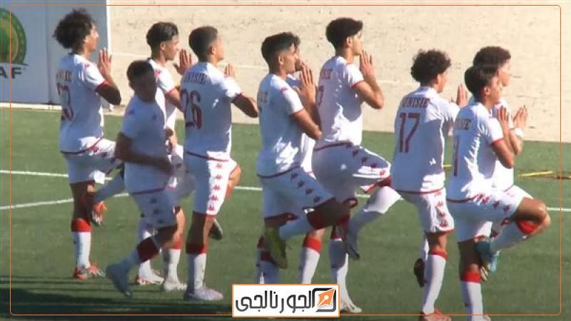 رياضة منتخب تونس للشباب