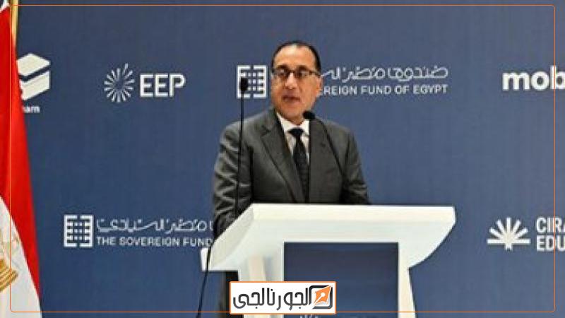الدكتور مصطفى مدبولى