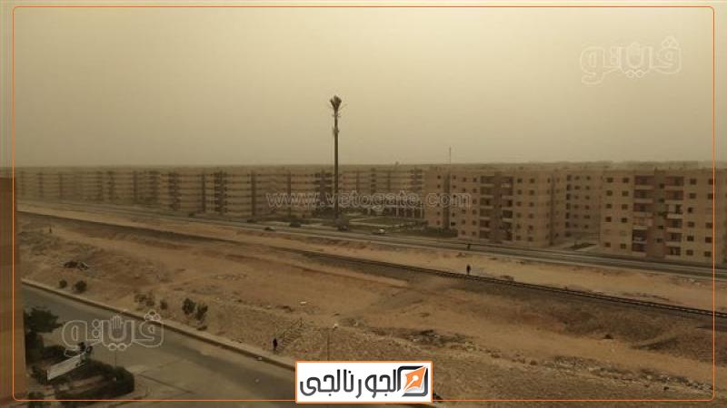 حالة الطقس اليوم، فيتو
