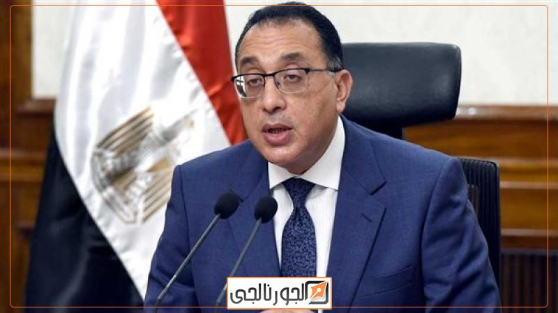رئيس الوزراء الدكتور مصطفى مدبولي، فيتو
