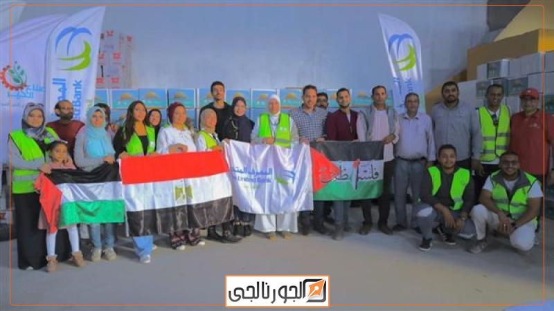 المصرف المتحد يطلق حساب اغاثة انسانية لاهالي قطاع غزة