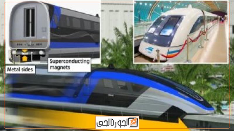 القطار الصينى