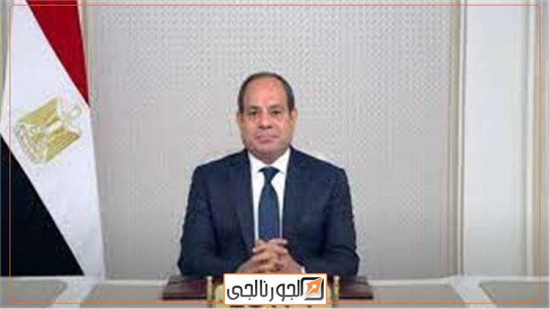 الرئيس السيسي
