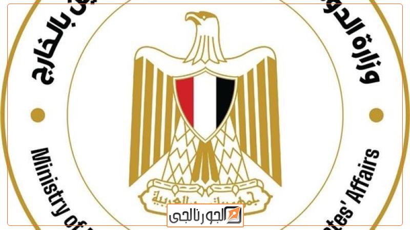 الجورنالجي